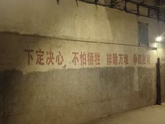 -816工程景区