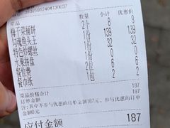 -小方外婆菜(蒙山路店)