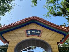 -摩天岭风景区