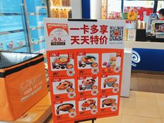 -吉野家(宾水道店)