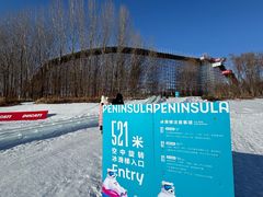 -清河半岛温泉度假酒店