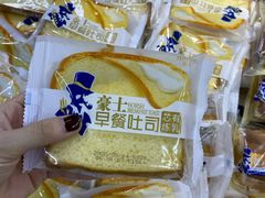 -沃尔玛(前山店)