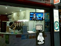 门面-武爹臭豆腐(坡子街店)