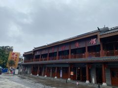 -粤北餐馆