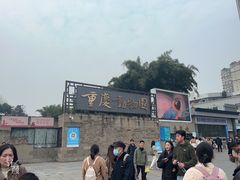 -柏曼酒店(重庆解放碑洪崖洞店)