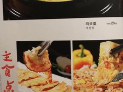 -万兴佳烤肉·长白山老味道(东岸里店)