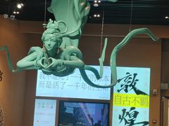 -敦煌市博物馆