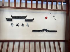 -乌记大厨餐厅