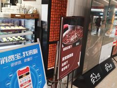 -荣小馆(椒江青悦城店)