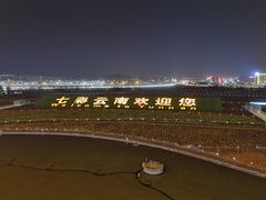 -桥香园云南过桥米线(金马碧鸡店)