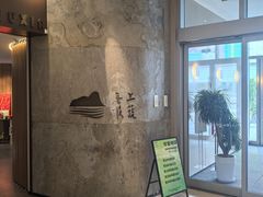 -上蔬无瑕· 创意素食·Vegetarian(华采天地店)