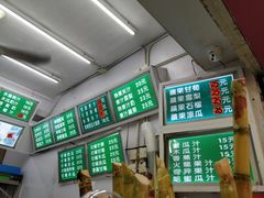 -國記鮮榨果汁(大堂斜路店)