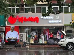 -雨霖祥和炖肉(南市店)
