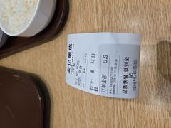 -金记酿皮(万博店)