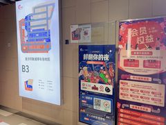 -杭州金沙印象城-地下停车场
