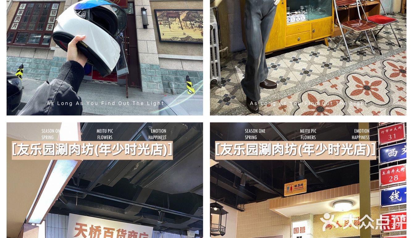 装修的小时候的味道,门口小卖部还有卖零食