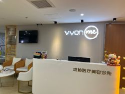 -维秘形体医美 M·VVON医生集团