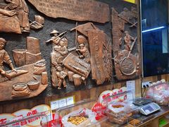 -陈昌银麻花(磁器口3号店)