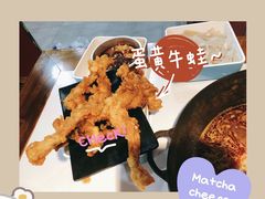 -老天桥蛙炉火锅(姑苏总店)