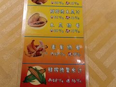 -石岐佬中山菜馆(张溪店)