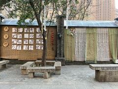 -绿地·中山里