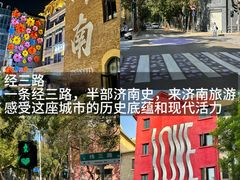 -五悦北平四季涮肉·烧烤(老商埠店)