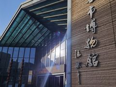 -西安大唐西市博物馆