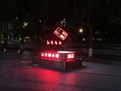 -新华书店(印象城店)
