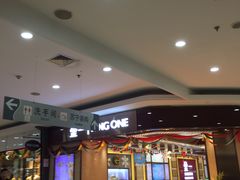 -大润发(浒关店)