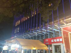 -海港城购物中心