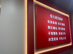 -中共一大纪念馆