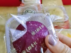 -北京稻香村(第三店)