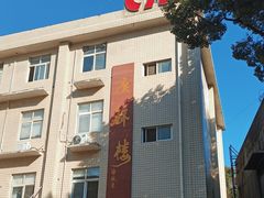 -湖南广播电视台娱乐频道