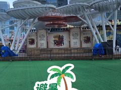 -大族广场Mall&More