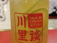 -川里谈·川味小馆(北京路店)