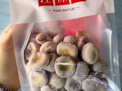 -汪保来(杭州解放路店)