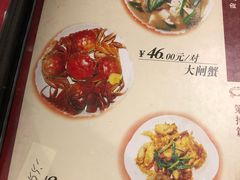 菜单-温州一家人美食(西木头市店)