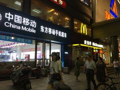 门面-麦当劳(联盛店)