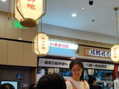 -蓉李记成都名小吃(太原龙湖万达店)