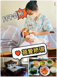 -蓓爱娇琪月子会所(虹口店)