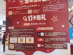 -五月花商业广场(中山五路店)