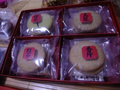 茶饼-奇华饼家(香港国际机场T1店)