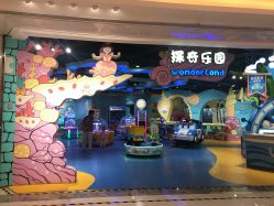 -探奇乐园(全运村中央广场店)