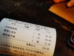 -老浒记烤鸭-北京菜(琉璃厂店)