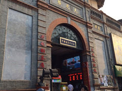 iphone_upload_pic-大观楼电影院