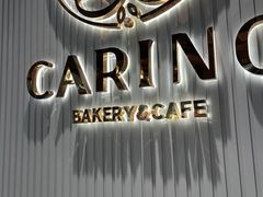 -CARINO BAKERY&CAFE(南方商城店)