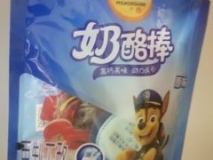 妙可蓝多奶酪棒-牛奶便利(东四店)