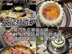 -BA(同德广场店)