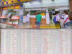 门面-百花传统甜品店(原址店)