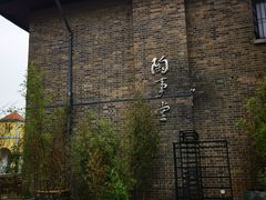 -木子人家(小桂湖店)